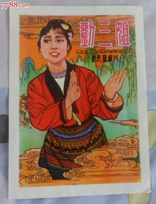 购买假威拉米特大学毕业证